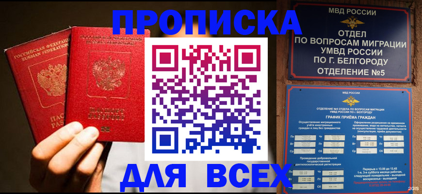 регистрация для дет. сада в Ленинске